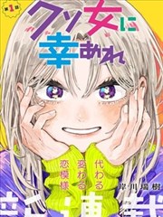 壮熊漫画铁馆午夜场健身房日常封面
