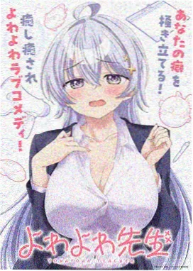 壮熊漫画山城扛把子热血连载封面